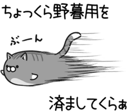 Plump cat Vol.1 sticker #5090138