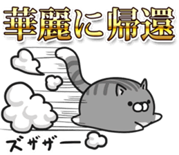 Plump cat Vol.1 sticker #5090139