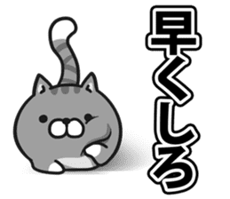 Plump cat Vol.1 sticker #5090141