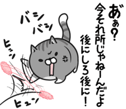 Plump cat Vol.1 sticker #5090143
