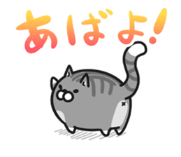 Plump cat Vol.1 sticker #5090150