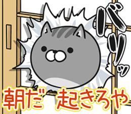 Plump cat Vol.1 sticker #5090151