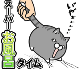 Plump cat Vol.1 sticker #5090154