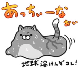 Plump cat Vol.1 sticker #5090155