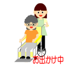 A care worker Chiko-chan sticker #5090199