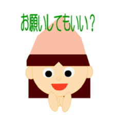 A care worker Chiko-chan sticker #5090203