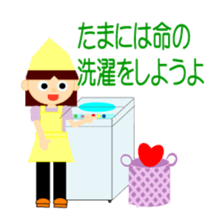 A care worker Chiko-chan sticker #5090209