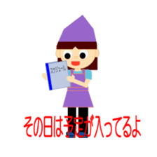 A care worker Chiko-chan sticker #5090212