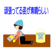 A care worker Chiko-chan sticker #5090215