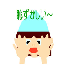 A care worker Chiko-chan sticker #5090217