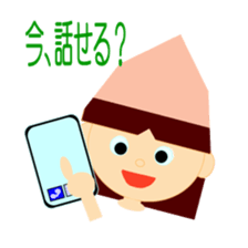 A care worker Chiko-chan sticker #5090219