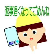 A care worker Chiko-chan sticker #5090220