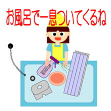 A care worker Chiko-chan sticker #5090221
