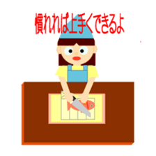 A care worker Chiko-chan sticker #5090223