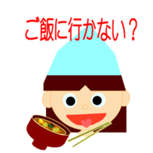 A care worker Chiko-chan sticker #5090227