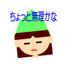 A care worker Chiko-chan sticker #5090228