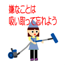 A care worker Chiko-chan sticker #5090229