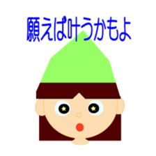 A care worker Chiko-chan sticker #5090231