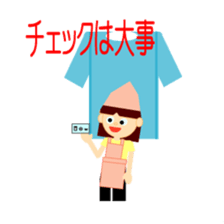 A care worker Chiko-chan sticker #5090233