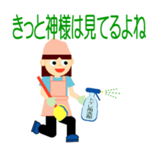 A care worker Chiko-chan sticker #5090234