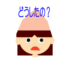 A care worker Chiko-chan sticker #5090235
