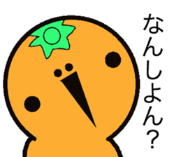 I am Iyo cans sticker #5090278