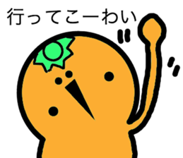 I am Iyo cans sticker #5090280