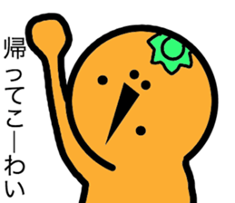 I am Iyo cans sticker #5090281