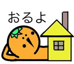 I am Iyo cans sticker #5090282