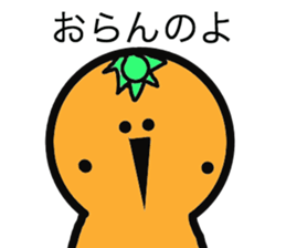 I am Iyo cans sticker #5090283