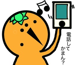 I am Iyo cans sticker #5090284