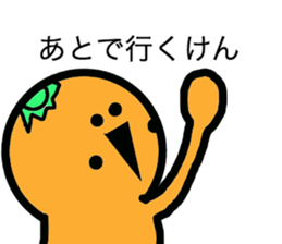 I am Iyo cans sticker #5090285