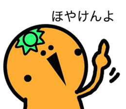 I am Iyo cans sticker #5090286