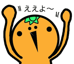 I am Iyo cans sticker #5090287