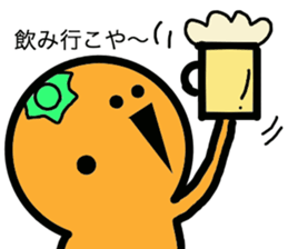 I am Iyo cans sticker #5090288