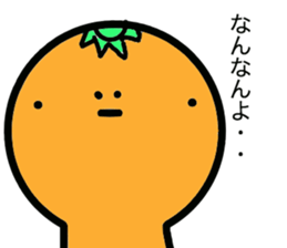 I am Iyo cans sticker #5090289