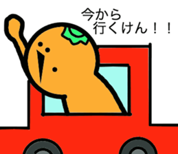 I am Iyo cans sticker #5090290