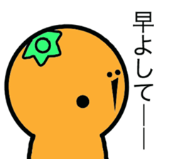 I am Iyo cans sticker #5090291