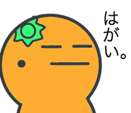 I am Iyo cans sticker #5090292