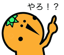 I am Iyo cans sticker #5090293