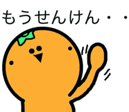 I am Iyo cans sticker #5090295