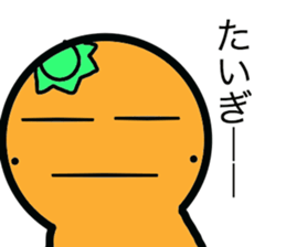 I am Iyo cans sticker #5090296