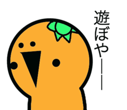 I am Iyo cans sticker #5090297