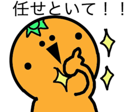 I am Iyo cans sticker #5090298