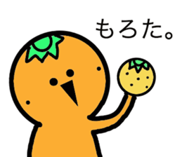 I am Iyo cans sticker #5090299