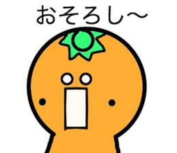 I am Iyo cans sticker #5090300