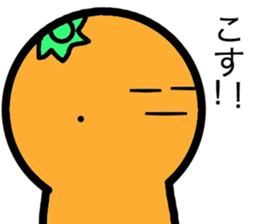 I am Iyo cans sticker #5090302