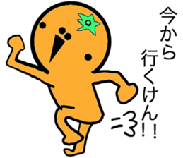 I am Iyo cans sticker #5090303