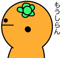 I am Iyo cans sticker #5090304