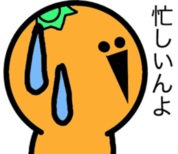 I am Iyo cans sticker #5090306